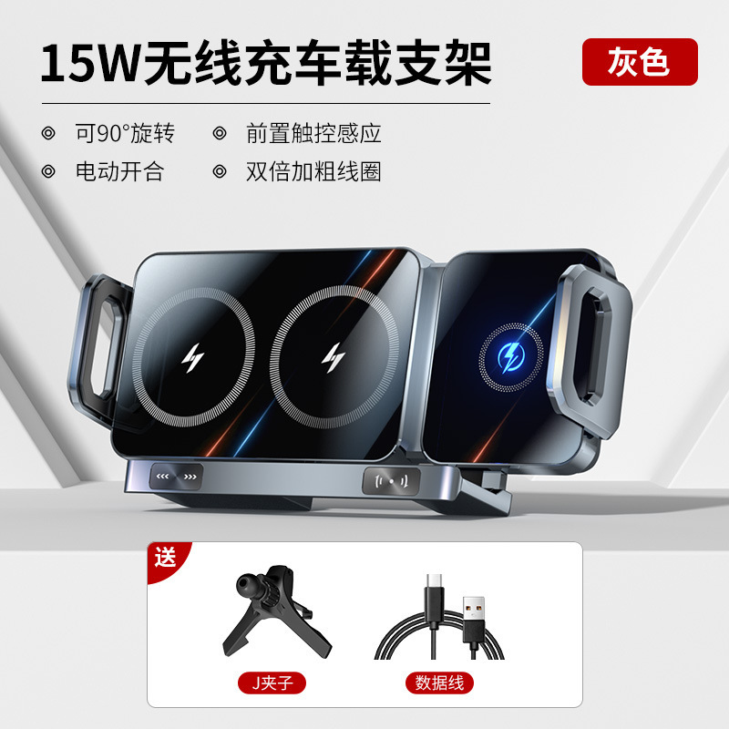 Zhongxing (General) – Folding Car Phone Car phone holder - bk55-silver-rotatable-fast-charge-smart-pickup