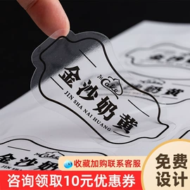 不干胶标签;纸类标签