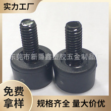 16mm-m6圆形塑料地脚 塑胶调节脚 家具底脚 机箱可调脚