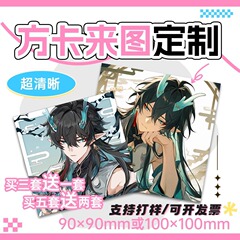 正方形カードポストカードカスタマイズ、大量カスタマイズ、バーカードカスタマイズ、画像カスタマイズ、DIY真珠光沢レーザー写真印刷