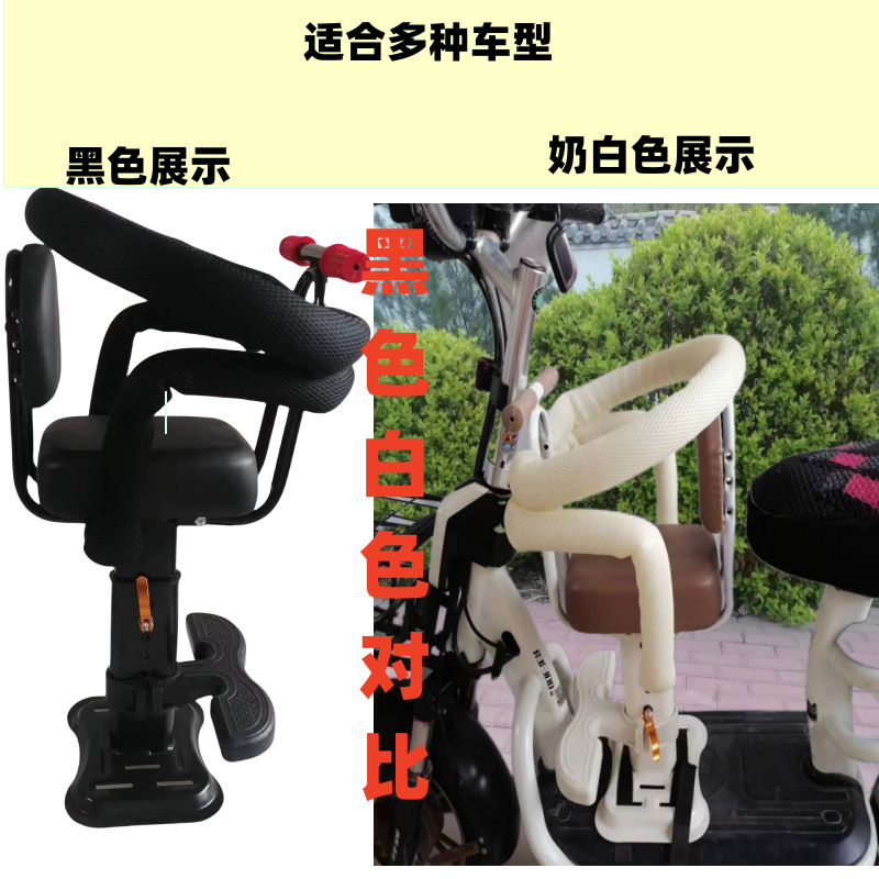 Production of Electric Vehicle Child Safety Seats, Front-Mounted Infant and Toddler Full-Coverage Seats for Electric Scooters and Motorcycles