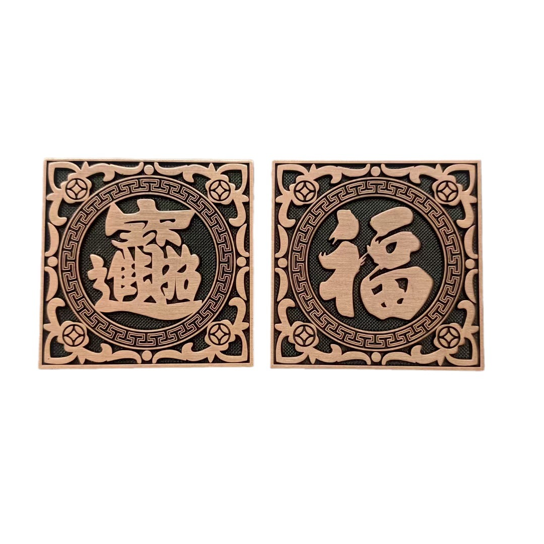坤鑫工厂金属复古仿古标牌 铜冲压家具标牌 金属锌合金标牌