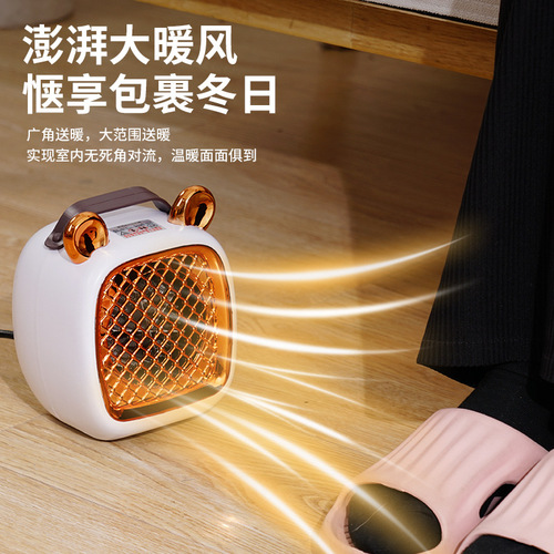  New Heater High Power Cartoon Bear Desktop Heater Heating Home Smart Electric Heater Cross-Border