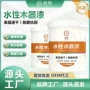 翻新水性木纹木器防霉漆