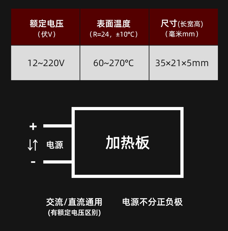 加热板-35-21_04.jpg
