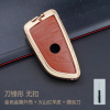 EHGJ is suitable for BMW car key set blade x1x3x4x5x6x7 5 series 5 series 3 series sheepskin car keypie