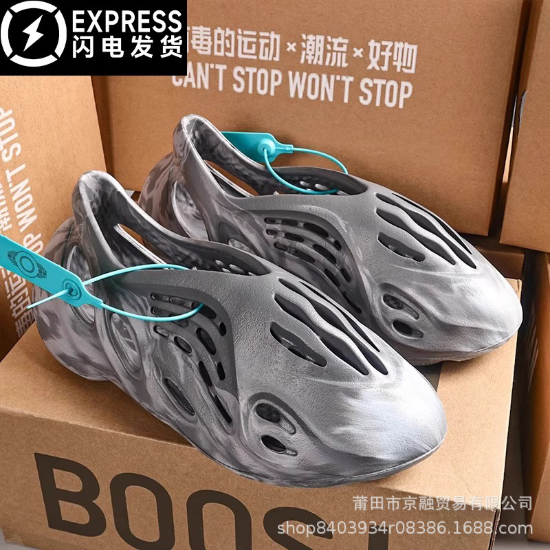 Coconut-Style Clogs for Women, New Summer Model, Non-Slip, Soft Feel, Outdoor Breathable, Fully Enclosed Casual Beach Shoes for Men
