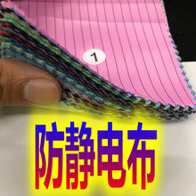 o늲:100D*100D ly 103g/O ؛:4.5Ԫ/  ɢ:5Ԫ/