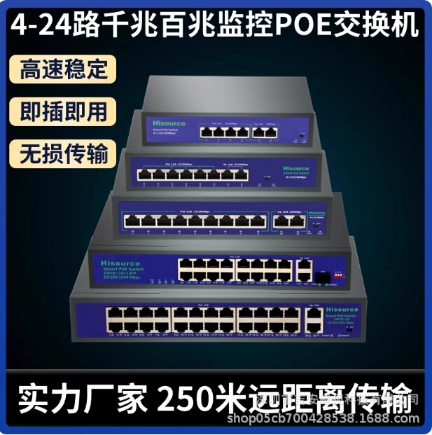 Zhongtongyuan 15/24V Non-Standard/48/52V National Standard Poe Network Cable Power Supply Monitoring Power Supply Switch Splitter