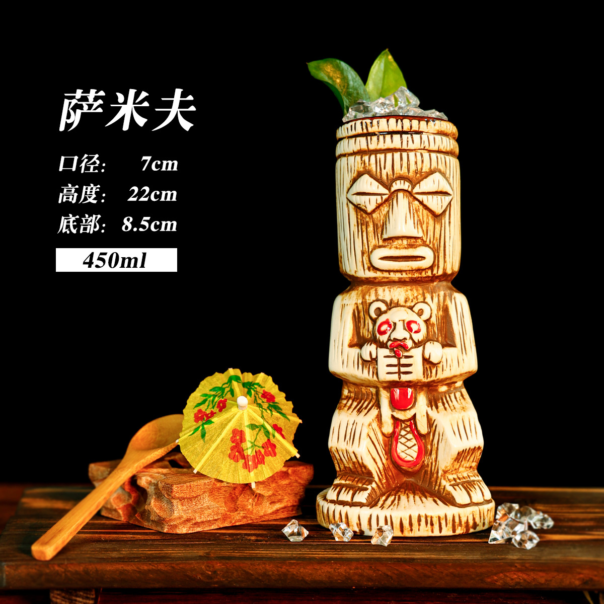 Retro estilo hawaiano cóctel tiqui taza zombie cara taza de cerámica esqueleto tiqui taza taza creativa taza de vino