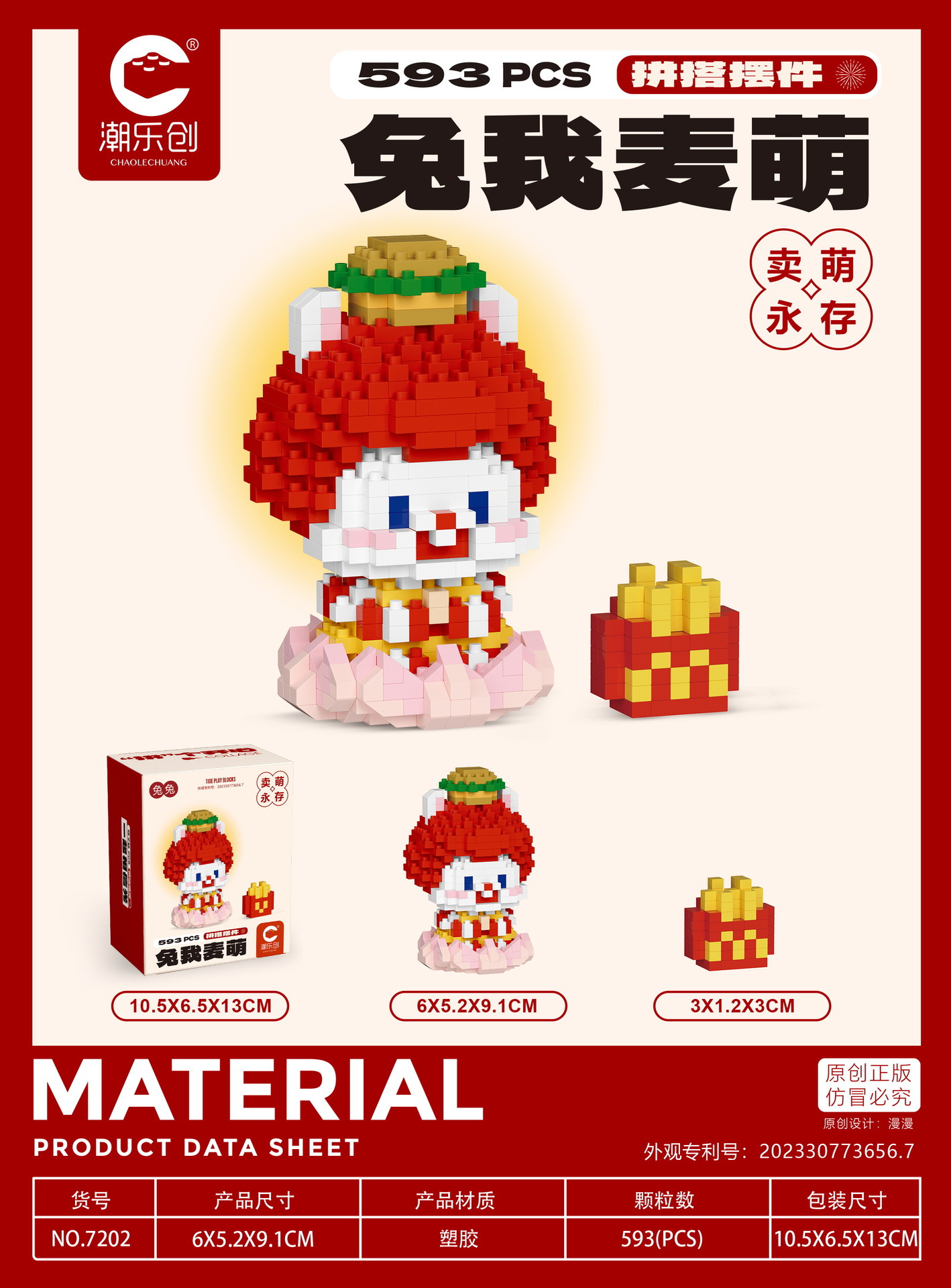 Compatible con Lego pequeño Dios Bestia buena suerte Lotus Dragon Año imagen building block muñeca juguete de los niños creativos regalo Año Nuevo