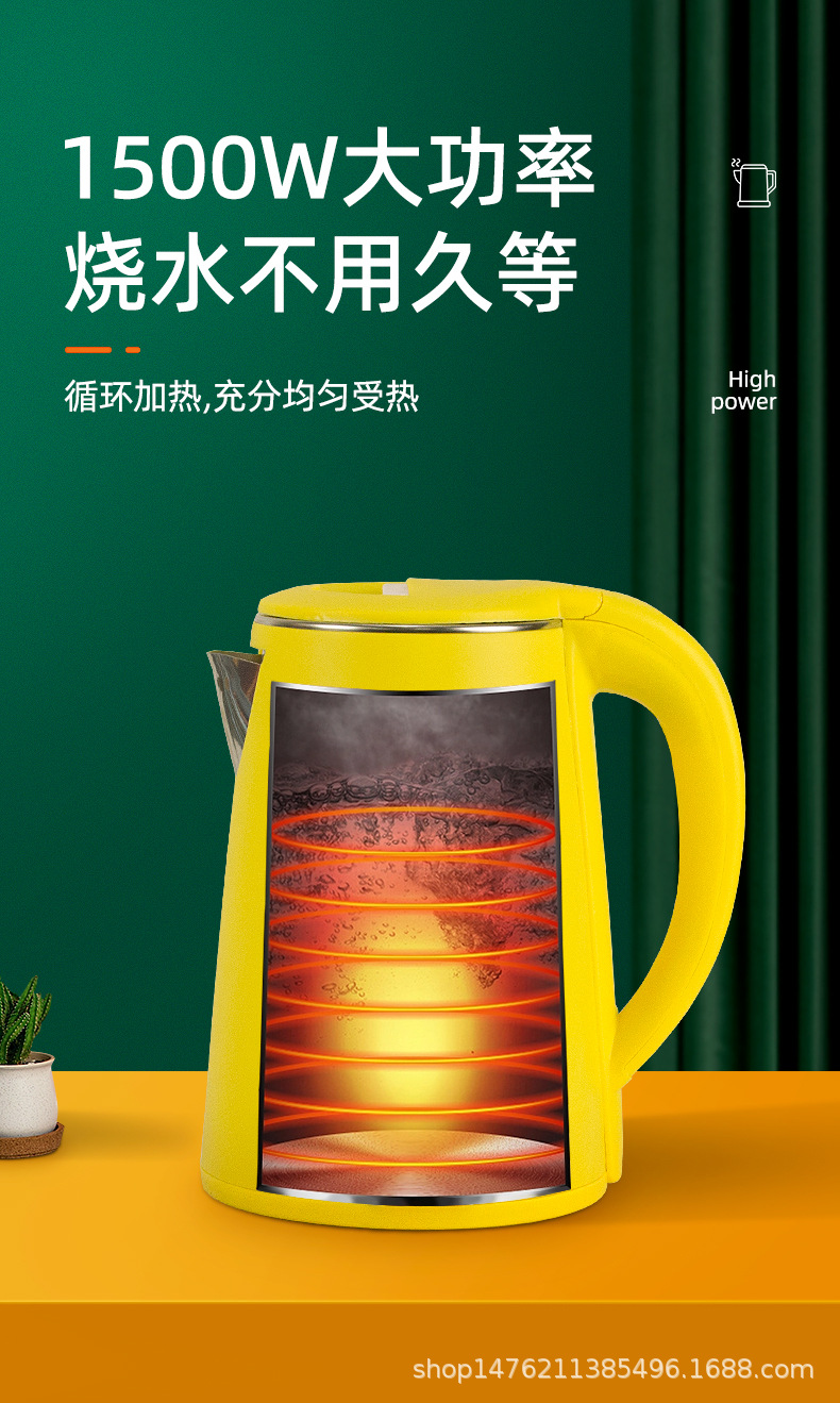 详情页电热水壶_03.jpg