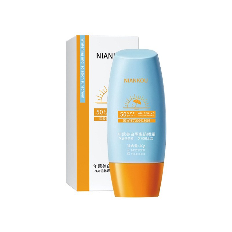 Blanqueamiento, protector solar, protector solar, protector solar, protector UV, hidratación, maquillaje, crema protectora solar, para mujeres y estudiantes image 23