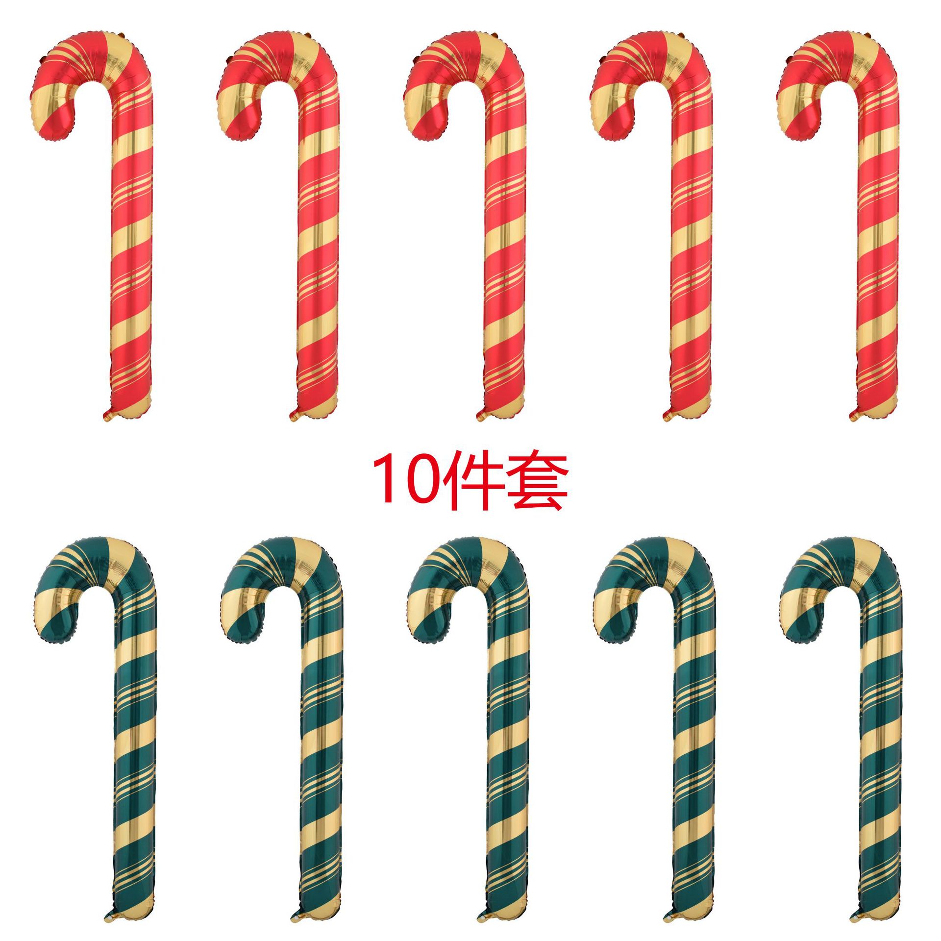 拐杖10件套副本