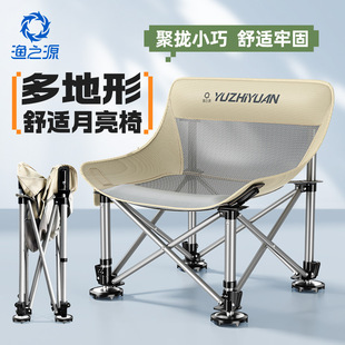 Yuzhiyuan Breathable Telescopic Vertical Folding Small Fishing Chair Moon Chair Outdoor Wild Fishing Horse Mat Dropshipping Cross-Border Wholesale