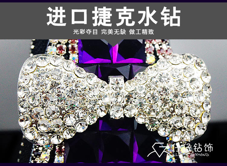 Diamond-embedded monqi car car key case cute creative car cartoon universal key case car key case