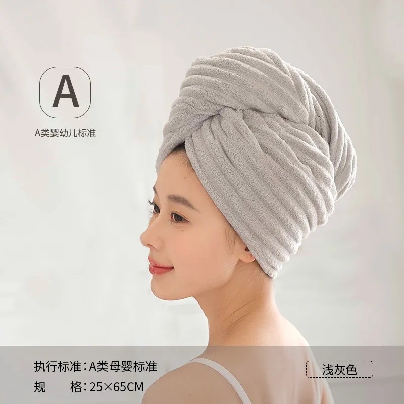 ドライヘアキャップ2024新品速ドライヘアタオル髪拭きタオルシャワーキャップシャンプー厚めターバンキャンディストリップバスキャップ|undefined