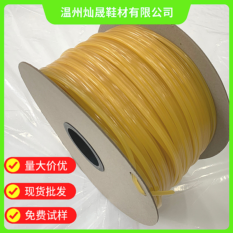 鞋材套头印置机用鞋头定型黄色热熔胶包头胶条聚酰胺热熔胶条胶棒
