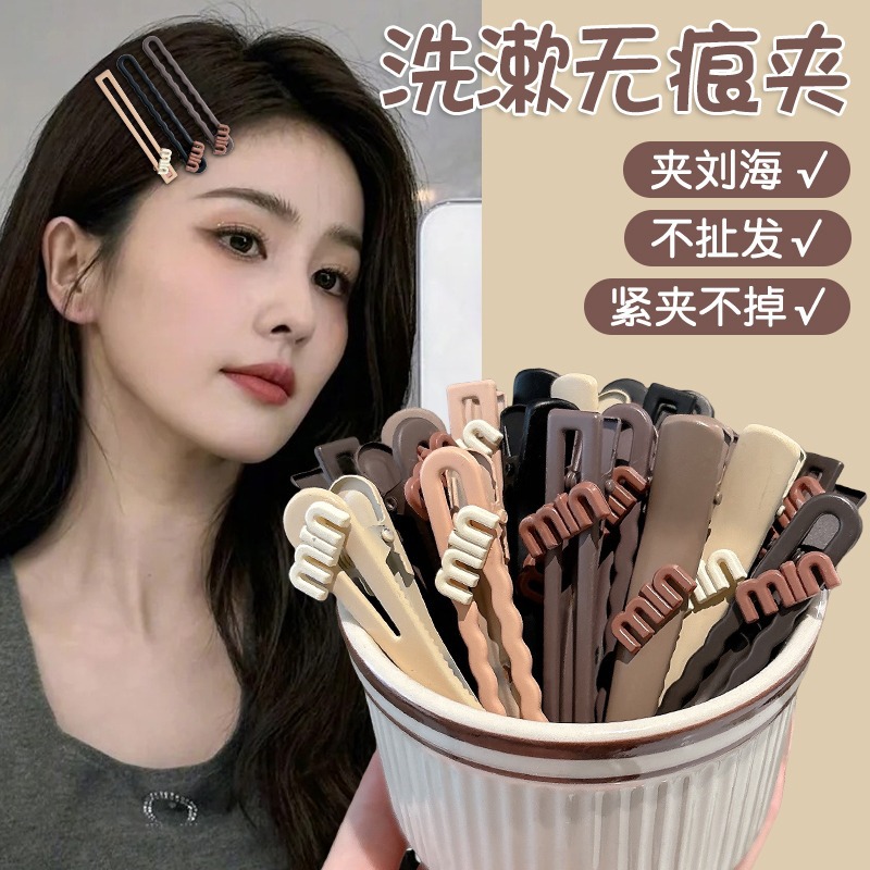 Lavar la cara maquillaje clip de cabello para mujeres 2025 nuevo frange clip de cabello lateral frente clip de boca de pato clip de cabello tocado