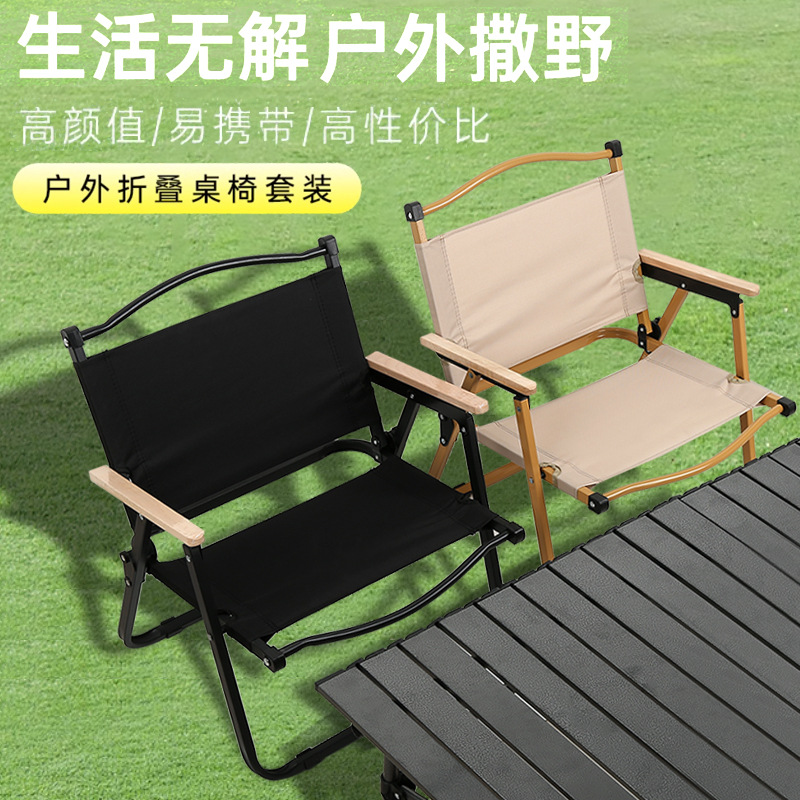 Camping Chair Kermit Chair Outdoor Folding Table and Chair suit Portable Ultra Light Camping Chair Beach Chair Fishing Stool