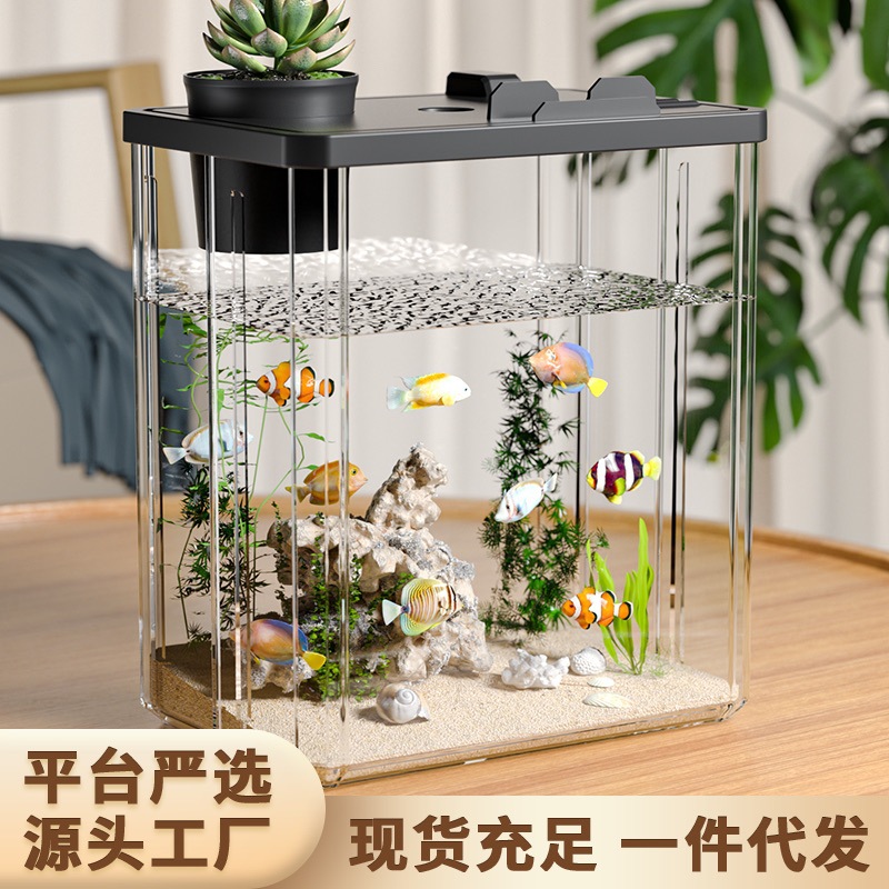 Estrictamente seleccionado tanque de peces pequeño salón nuevo paisajismo ecológico tanque ultra transparente anti-caída filtro acrílico tablero de cuervo