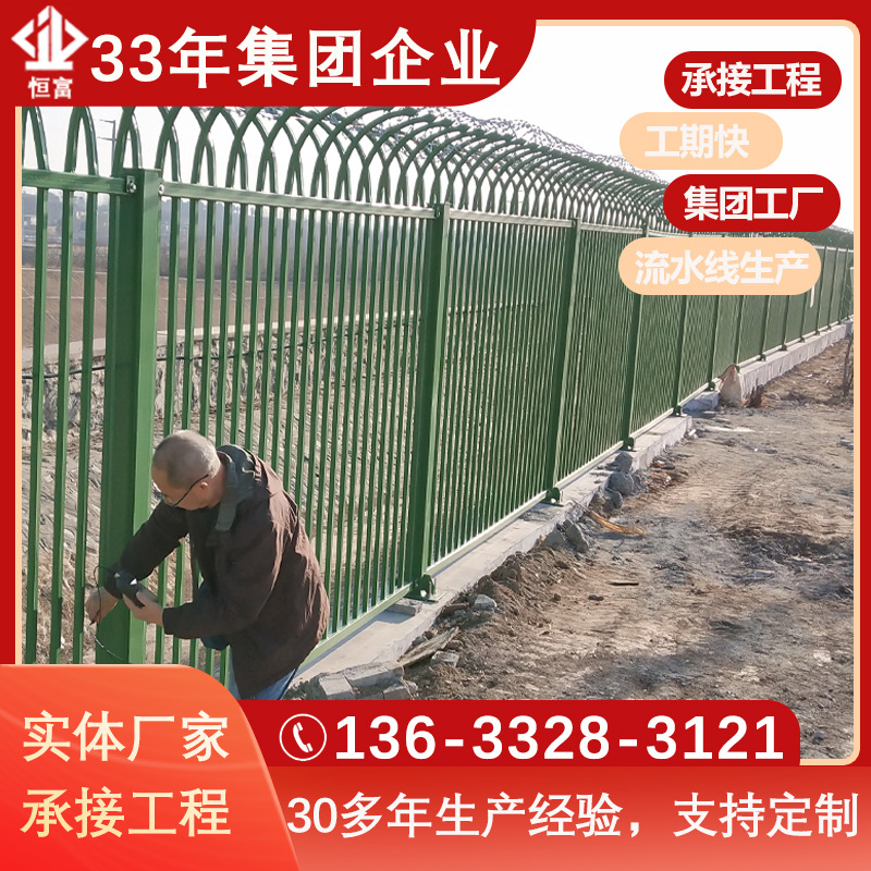 【振兴集团】隔离网厂家,南水北调绿色喷塑围栏,河道防护隔离网