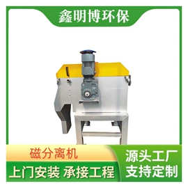 污水处理设备;污泥处理设备;储罐