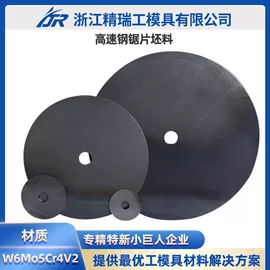 模具钢;工具钢;不锈钢板