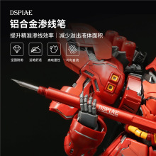 ˹XϽBPAT-PL _ģ͹ɫBҺP P䓹P