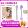 脸部清洁搅拌双头洁面刷