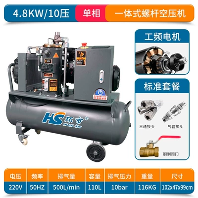 Silent Air Compressor Real Stone Paint | Hava kompressorları - 220v-48kw10-voltage-power-frequency