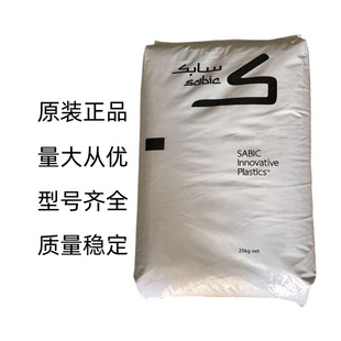 Fireproof PBT saber foundation (formerly GE) 420SEO-1001 glass fiber reinforced pbt30% natural color