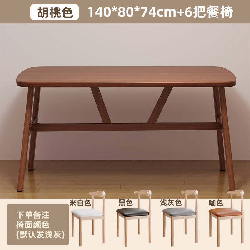 餐桌家用户型长方形出租房用吃饭桌现代简约轻奢餐饮商用桌椅套装|undefined