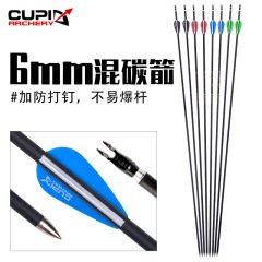 Source manufacturer 32-inch recurve archery hall outdoor archery rubber feather competition arrow 6mm hybrid arrow