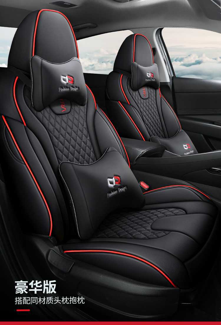 Beijing Hyundai Elantra Special Seat Cover Fully Surrounds 23-21 Four-Season Universal Car Interior Decorative Seat Cushion