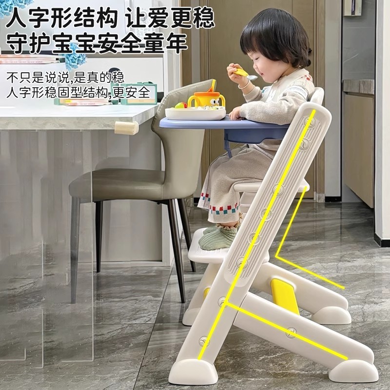 楽のベビーチェア、子供用成長椅子、多機能幼児用ハイチェア、プラスチック製シート、食事用椅子、調節可能|undefined