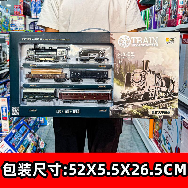 Children's Educational Toys Retro Electric Train Boy Artificial Rail Car Steam Train Transport Car Model