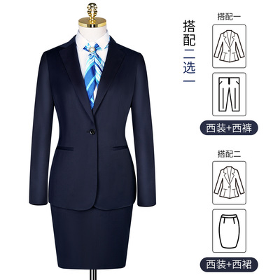 男女款西装女式职业西装套装羊毛西服政府工作服藏青色人字纹外套