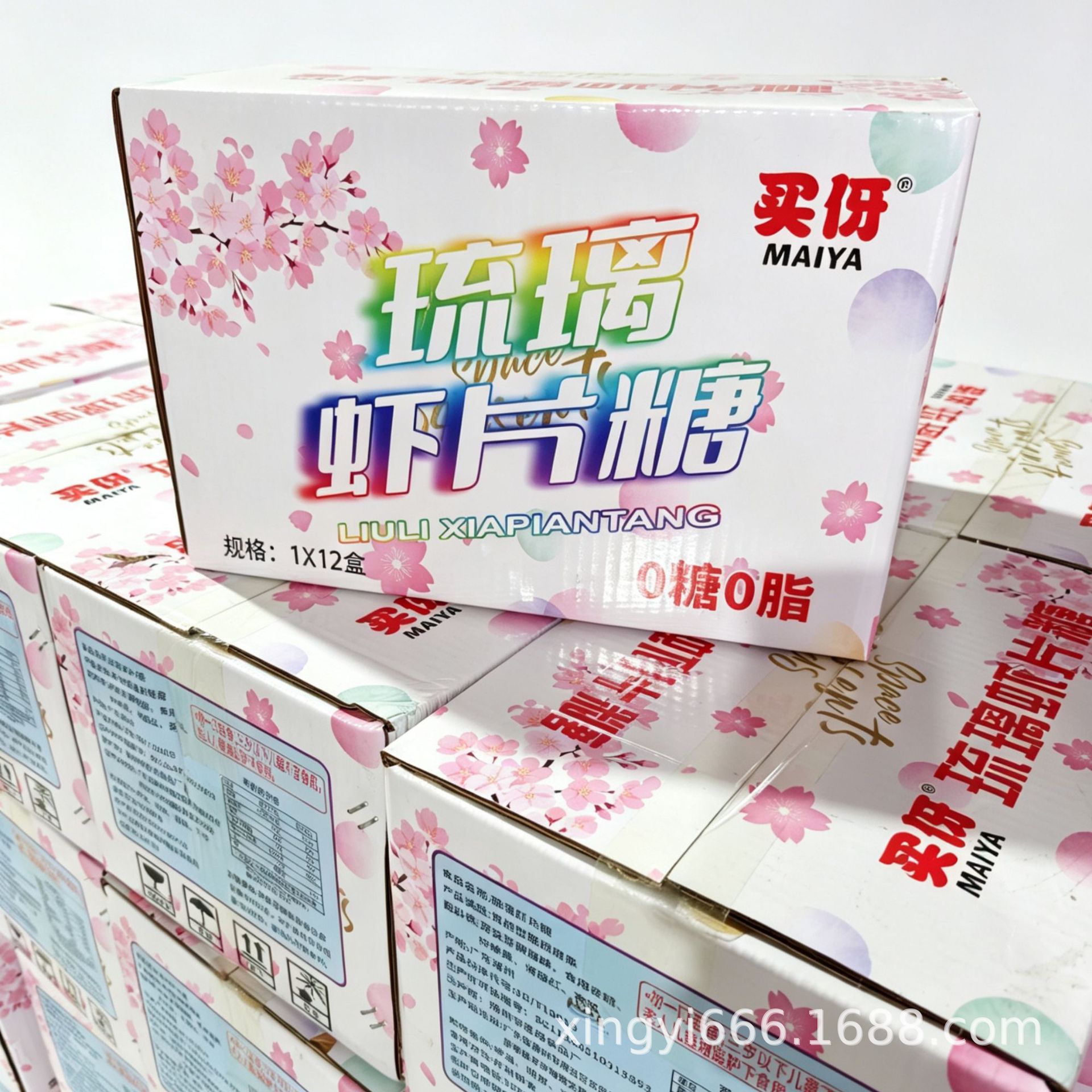 七彩虾片糖水之色糖水晶透明糖 马卡龙果味糖果高颜值零食