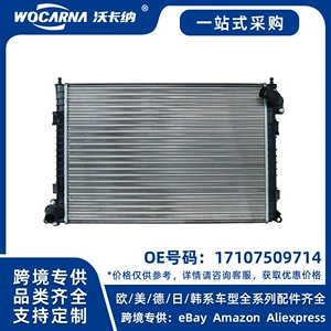 17107509714 Brand new radiator suitable for 2001-2007 MINI (R50, R53)