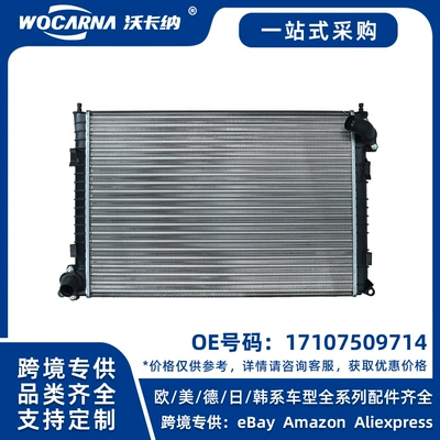 17107509714 Brand new radiator suitable for 2001-2007 MINI (R50, R53)