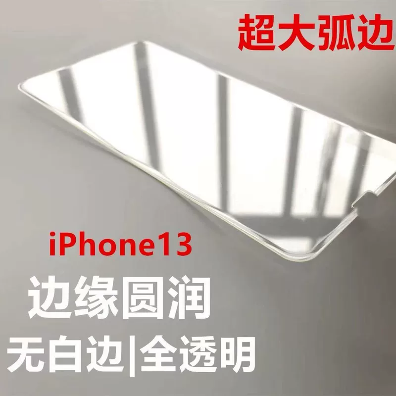 Яблоко, совместимо с iPhone 15, мобильный телефон, защитный iPhone 14 Pro, iPhone, оптом