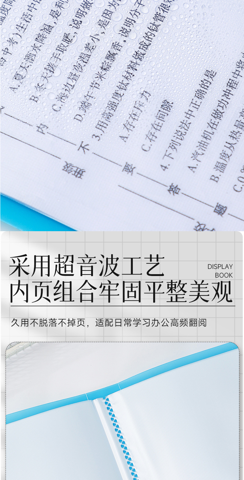 文件夹长图_07.jpg
