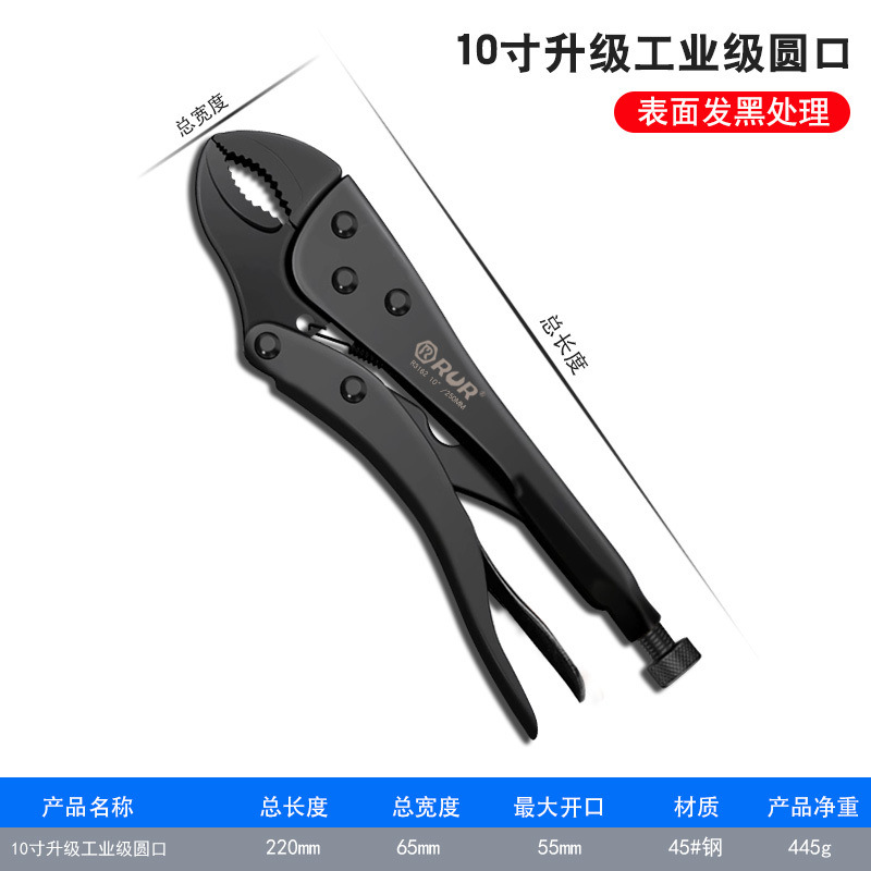 10inch 라이트 핸들 [블랙 킹콩] 둥근 입