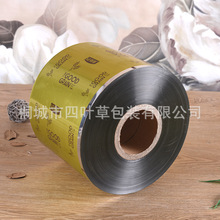 sZԄӰbCÏͺĤBOPT/VMPET/PEĥɰXɳղ|