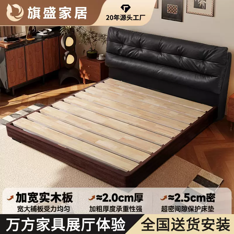 中古风橡木全实木大黑熊主卧小床户型真皮床软包齐边双人卧室婚床