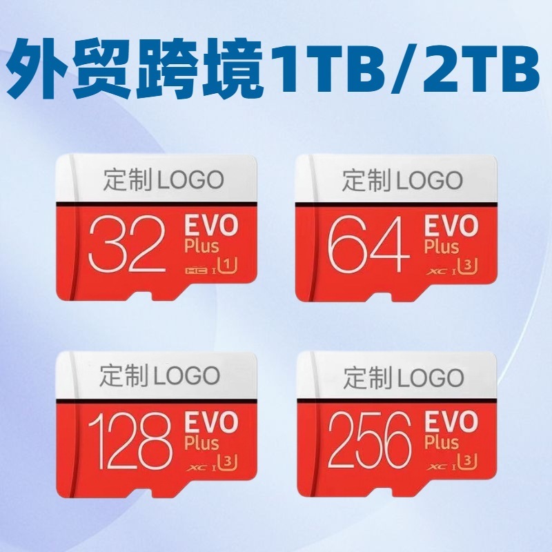 4g/8g/16g/32gメモリカード1tb/2tb携帯電話共通小カードmp3ラジオtfカードメモリカード64g|undefined