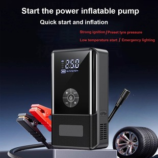 Car emergency start power supply air pump all-in-one machine emergency ignition battery power supply artifact car power supply
