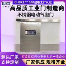 手术室气密门 电动平移门 防辐射电动门 脚踏感应推拉门 洁净门