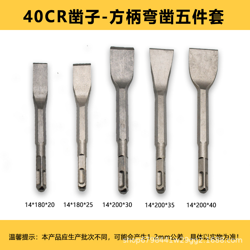 Codo martillo eléctrico broca de impacto destornillador eléctrico cabeza pala mango cuadrado mango hexagonal taladro de punzón plano curvado